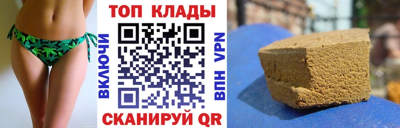 Где продают наркотики Шумиха APVP  АМФ  Мефедрон  ГАШИШ  Каннабис 