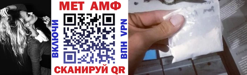 Амфетамин Premium  где найти   Шумиха 