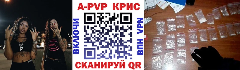APVP VHQ  дарнет шоп  Шумиха 