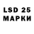 Марки NBOMe 1,5мг Insertfunnyname
