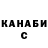 Кетамин VHQ De Nyus