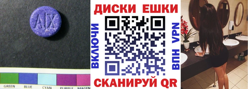 mega зеркало  где купить   Шумиха  Ecstasy TESLA 