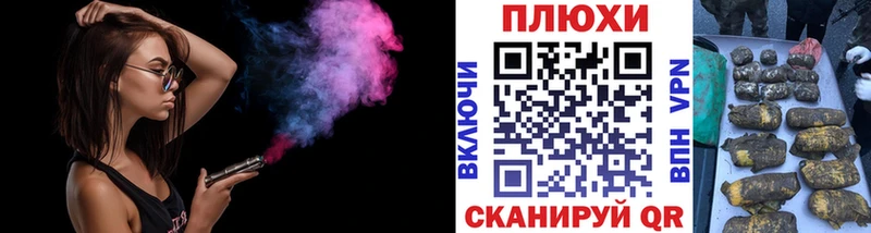 Гашиш hashish  Шумиха 