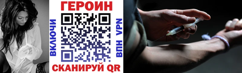 Героин гречка  Шумиха 