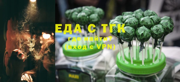 ПСИЛОЦИБИНОВЫЕ ГРИБЫ Аркадак