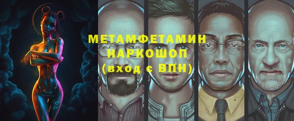 героин Армянск