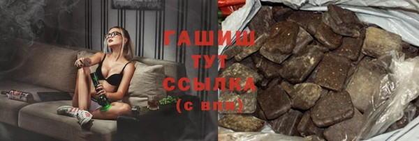 бутират Арсеньев