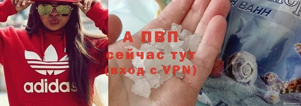 бутират Арсеньев