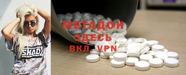 ПСИЛОЦИБИНОВЫЕ ГРИБЫ Аркадак