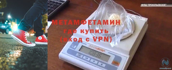 героин Армянск