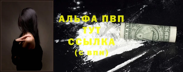 бутират Арсеньев