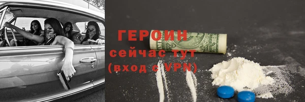 ПСИЛОЦИБИНОВЫЕ ГРИБЫ Аркадак