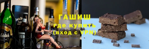 бутират Арсеньев