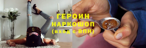 ПСИЛОЦИБИНОВЫЕ ГРИБЫ Аркадак