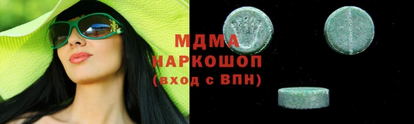 героин Армянск