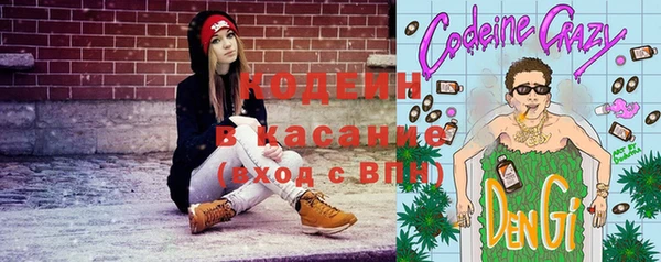 бутират Арсеньев