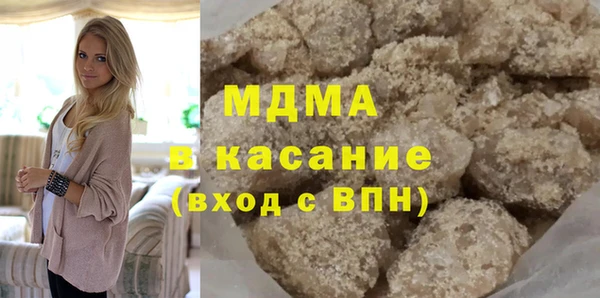 бутират Арсеньев