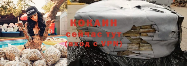 бутират Арсеньев