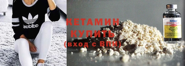 бутират Арсеньев