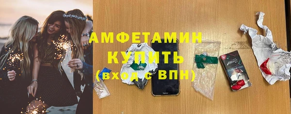 ПСИЛОЦИБИНОВЫЕ ГРИБЫ Аркадак
