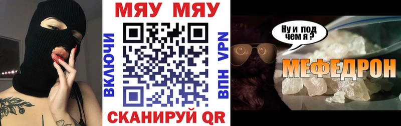 купить   Шумиха  МЕФ VHQ 