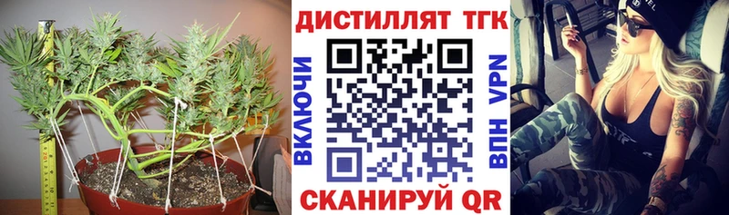 ТГК вейп Шумиха